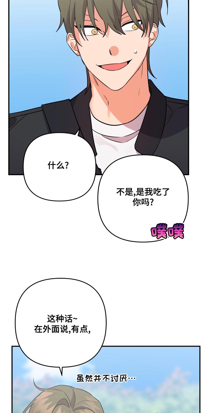 第134话20