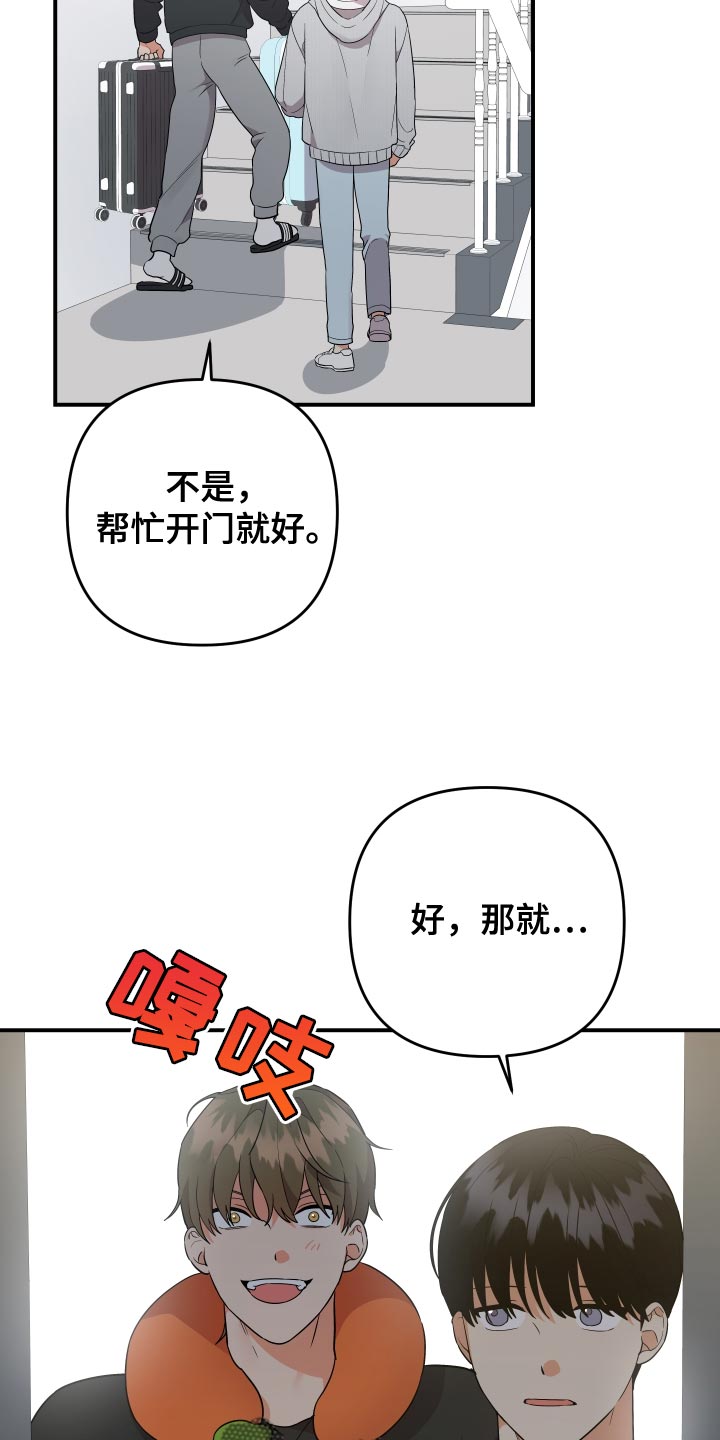 第196话18