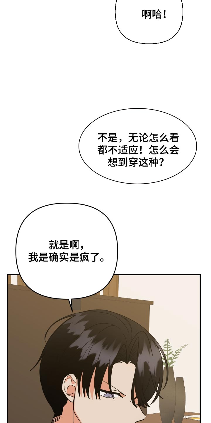 第195话7