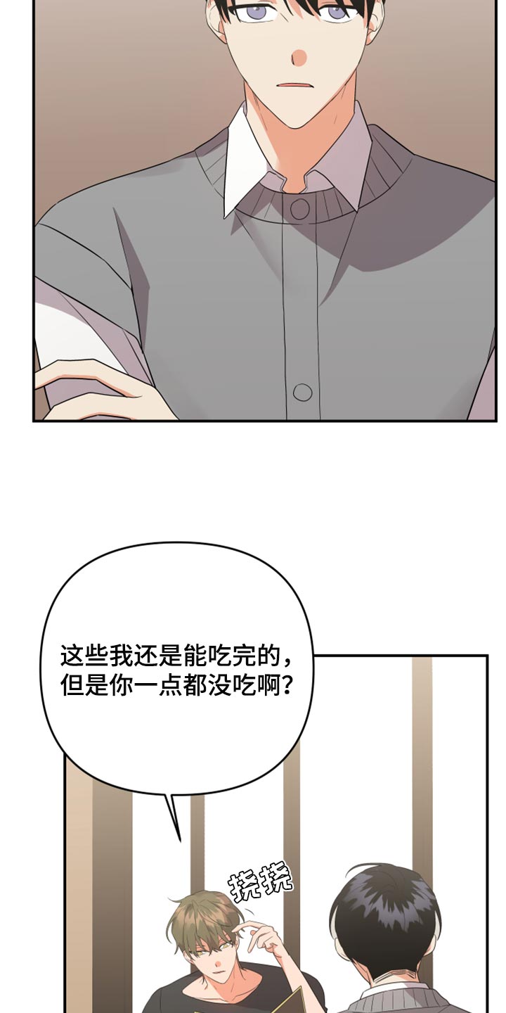 第109话7