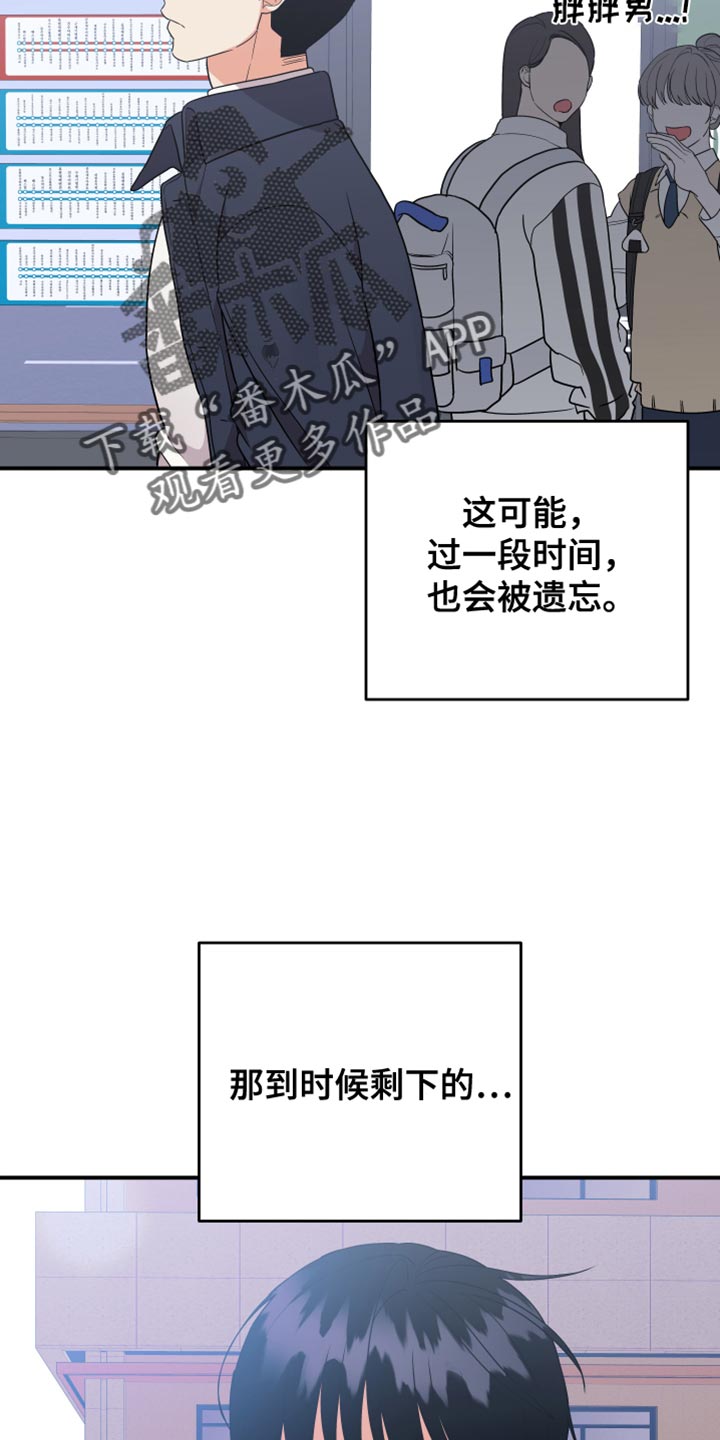 第187话9