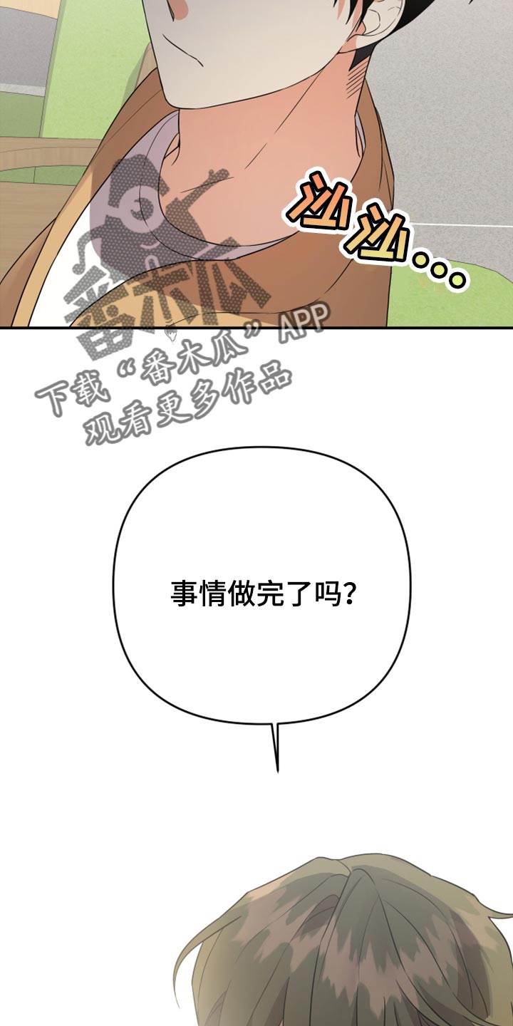 第93话24