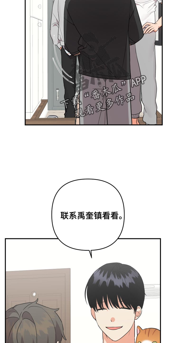 第181话24