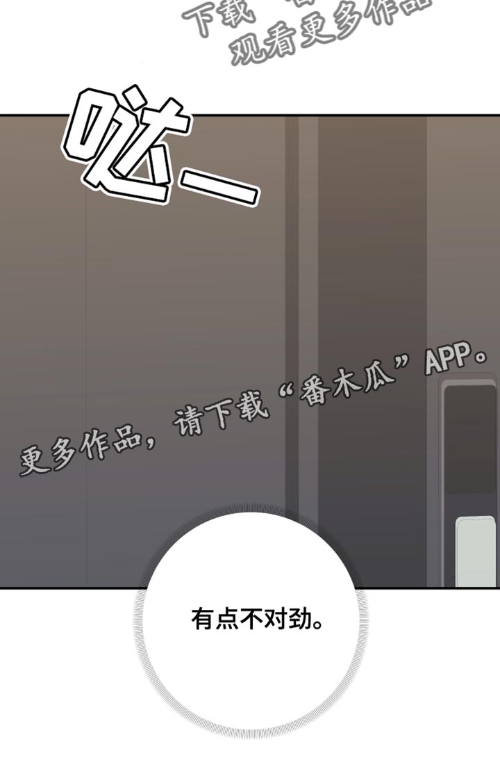 第147话27