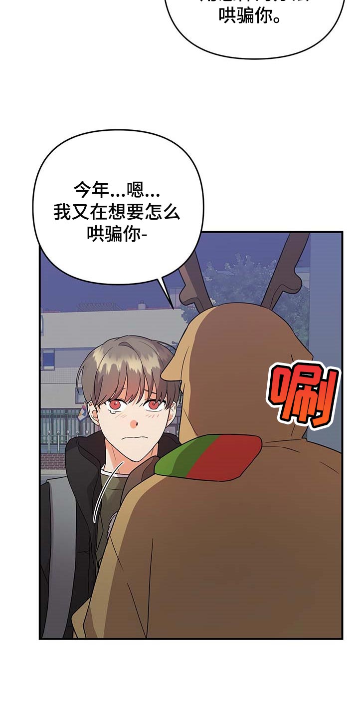 第85话23