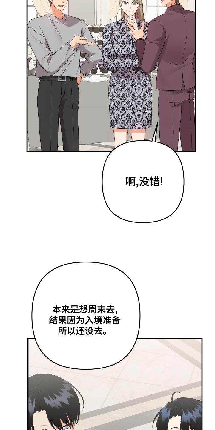 第126话9