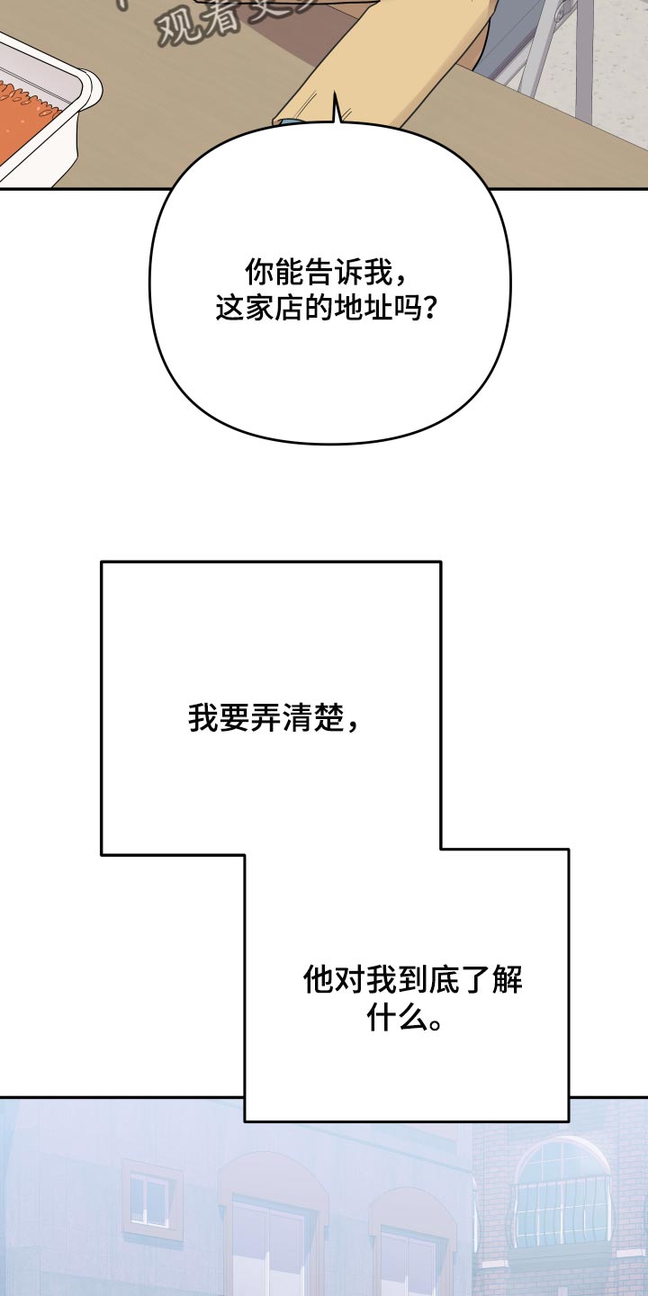 第88话19