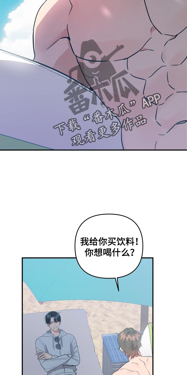 第190话11