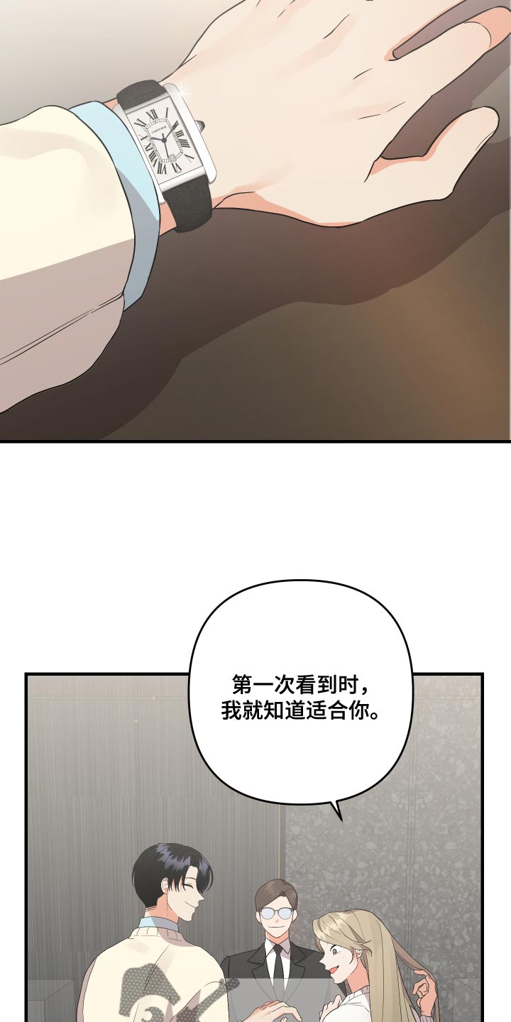 第157话18