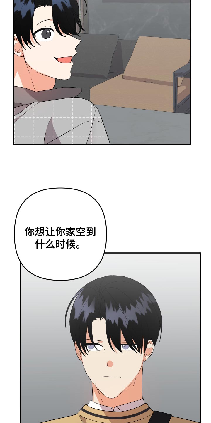 第145话29