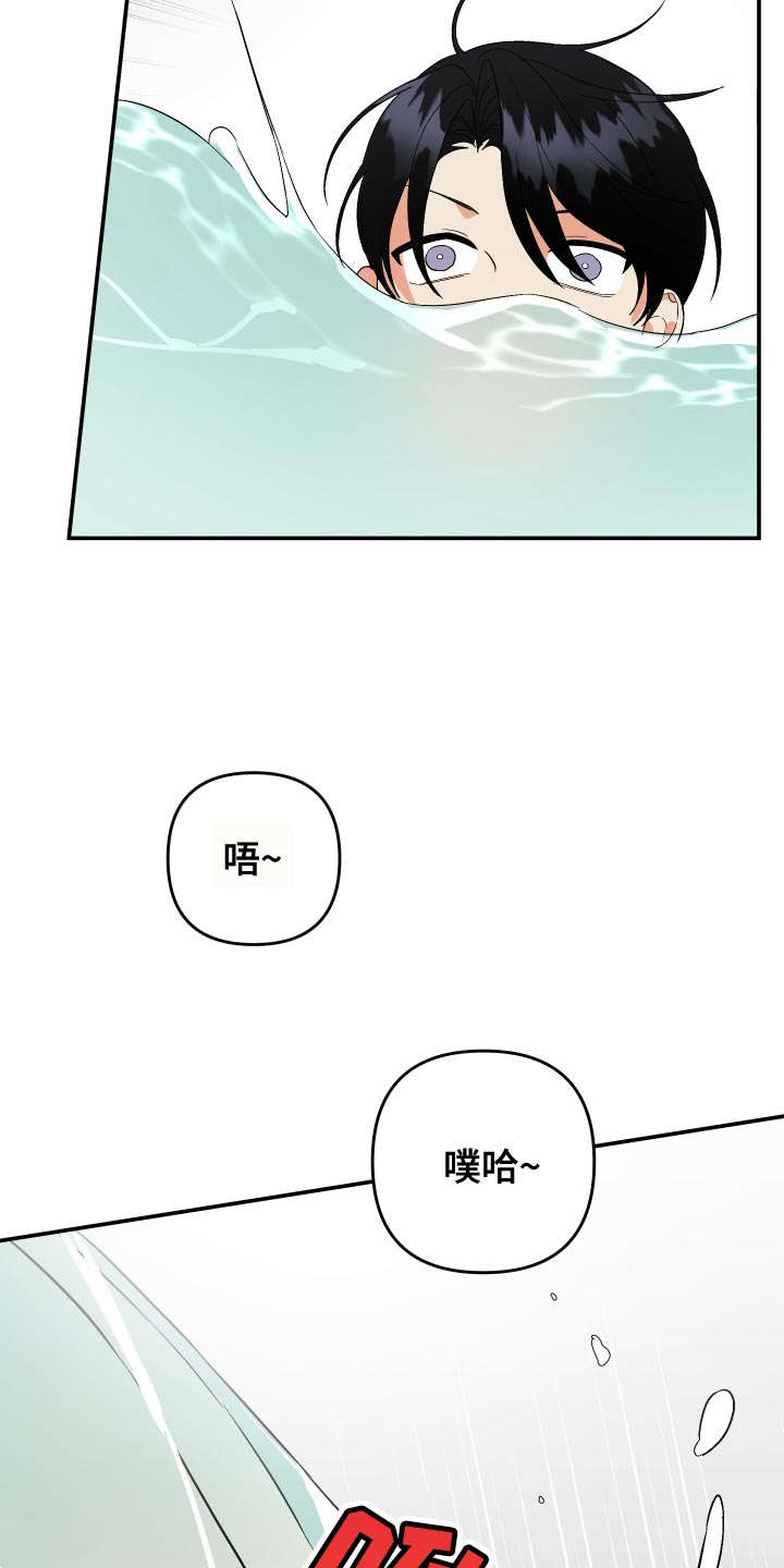 第140话10