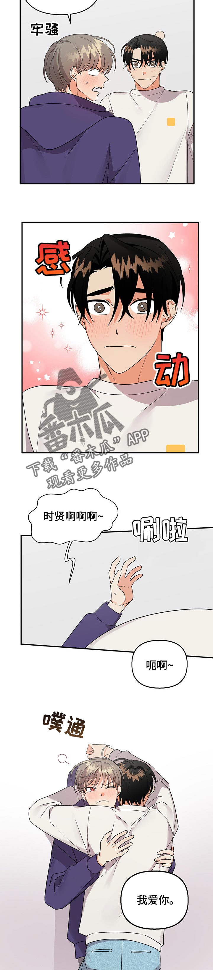 第69话5