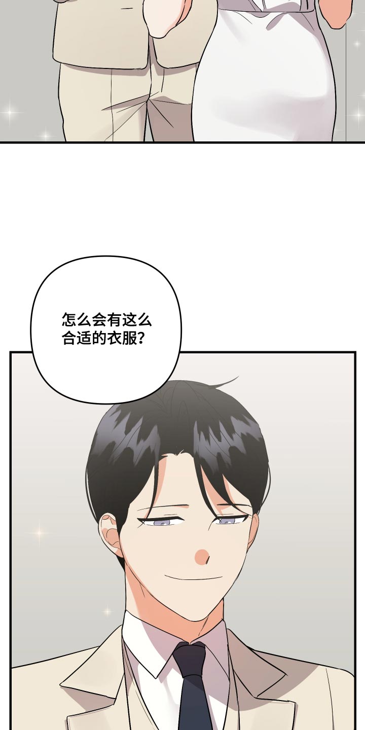 第157话26