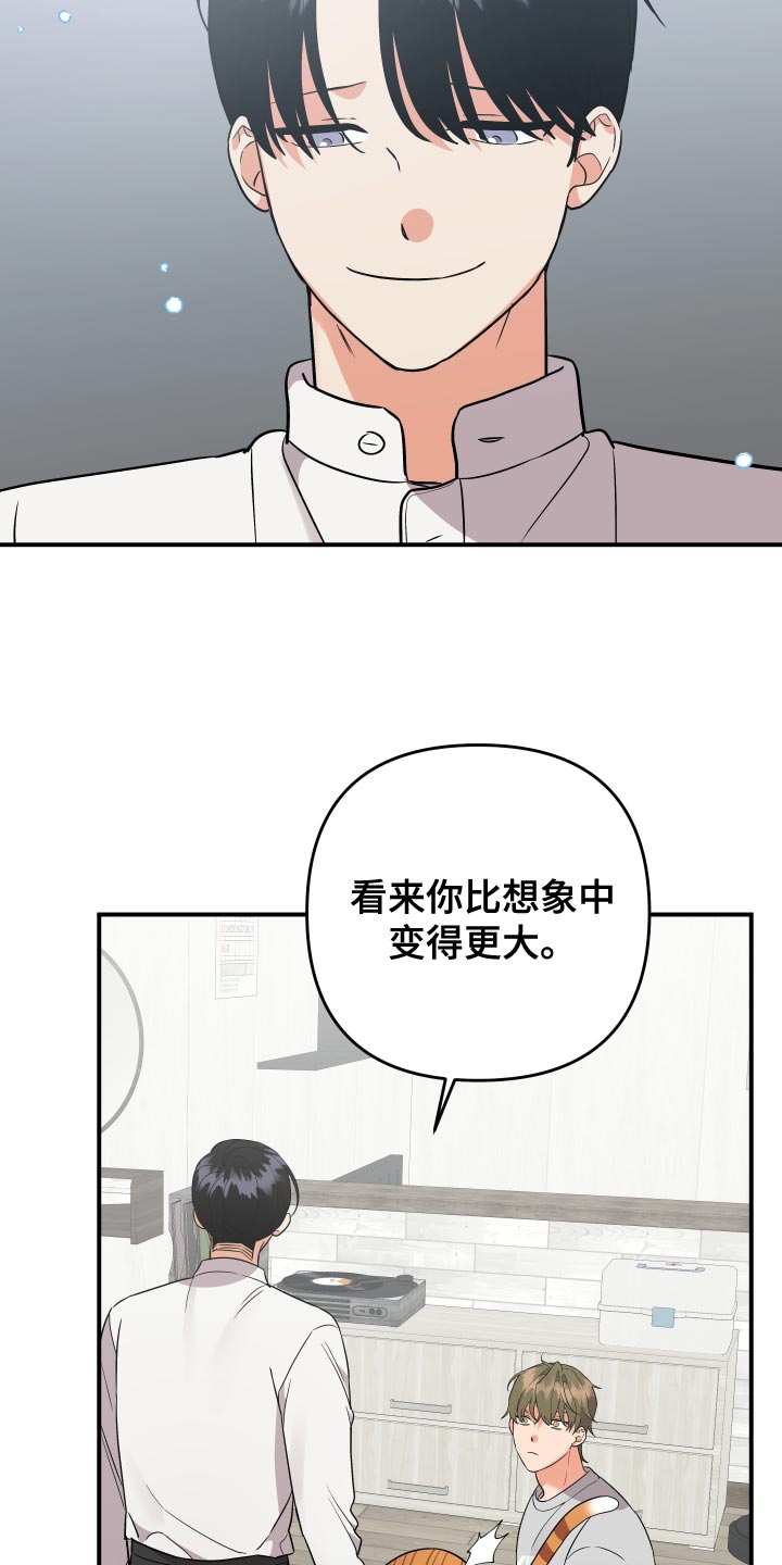 第203话20