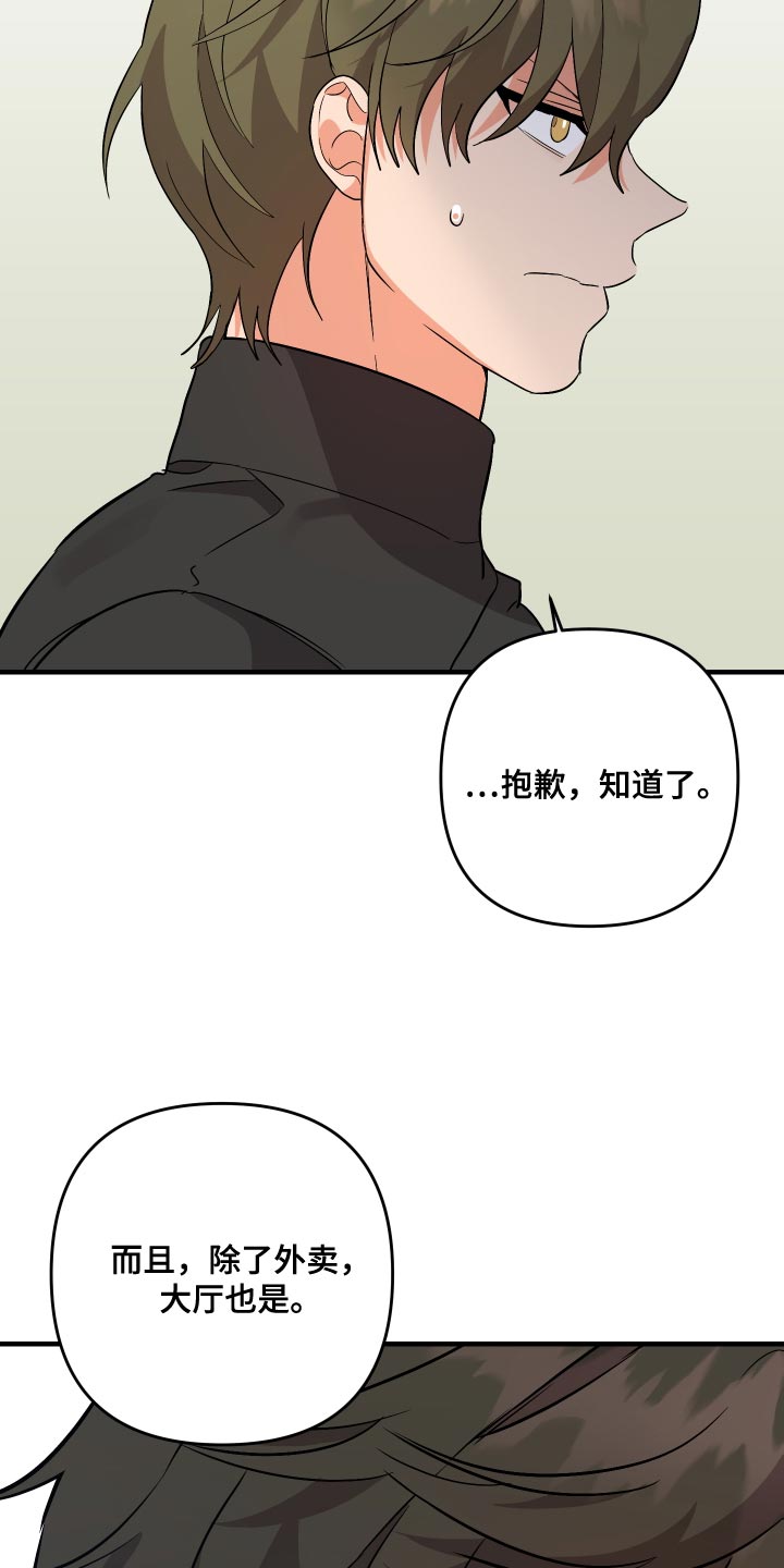 第158话19