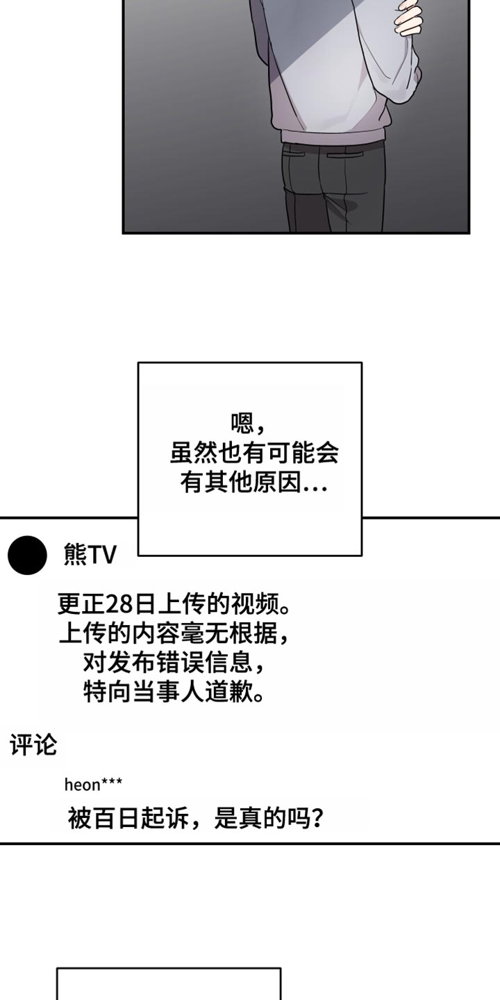 第187话6