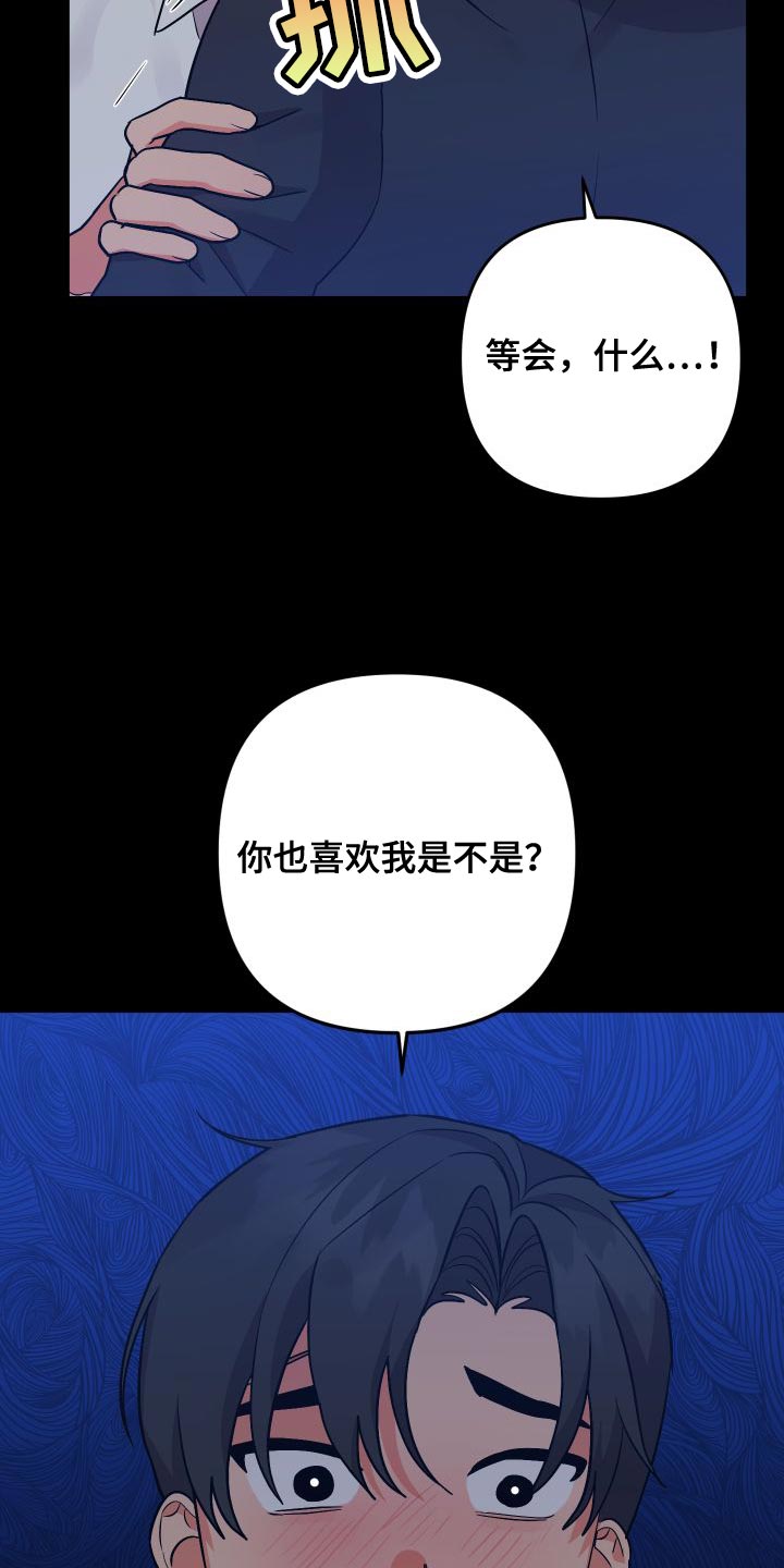 第154话11