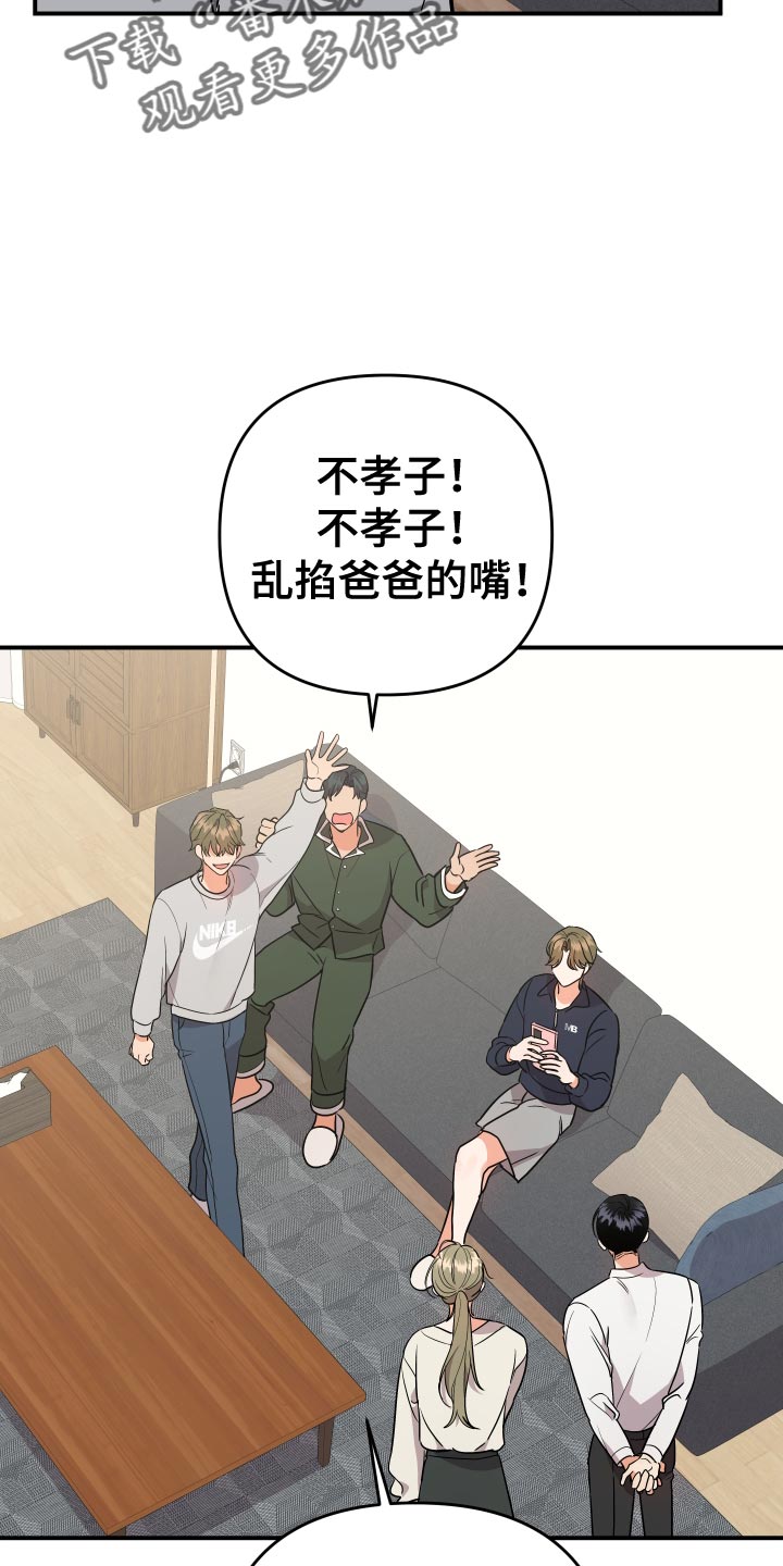 第199话5