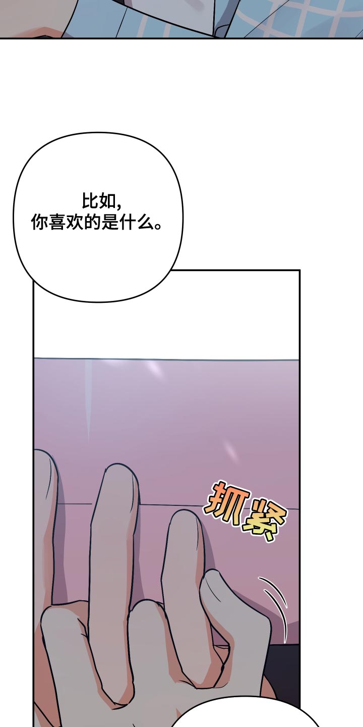 第135话4