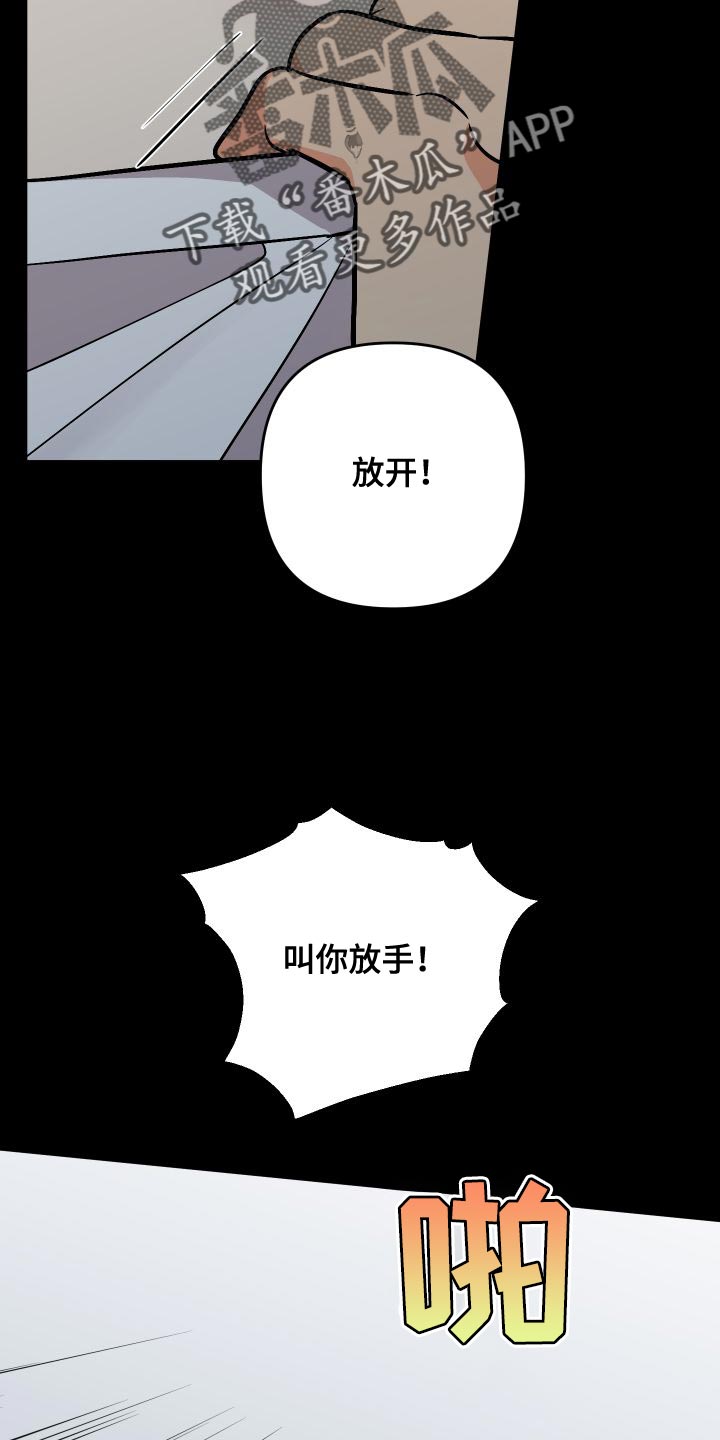 第149话28