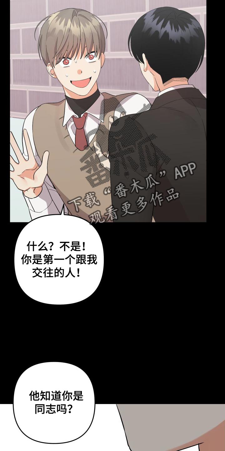 第155话26