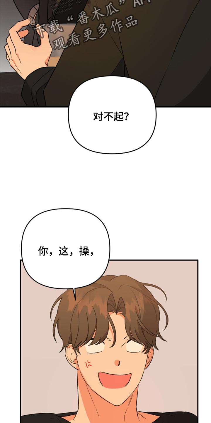 第91话4