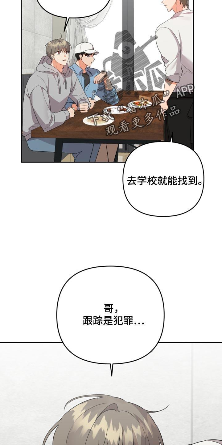 第107话6