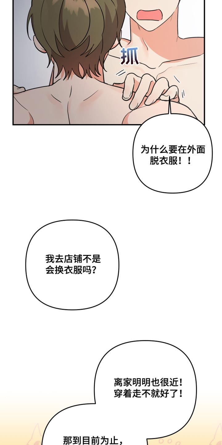 第178话12