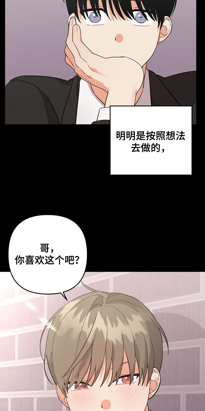 第156话3