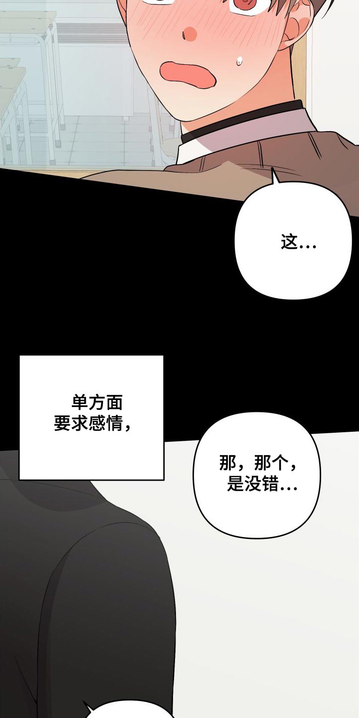 第155话11