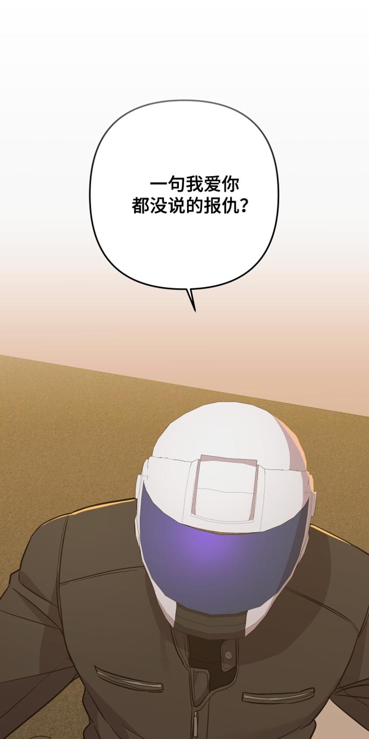 第170话29