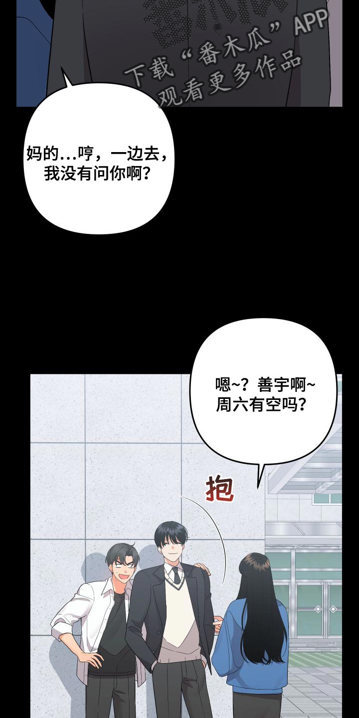 第153话10