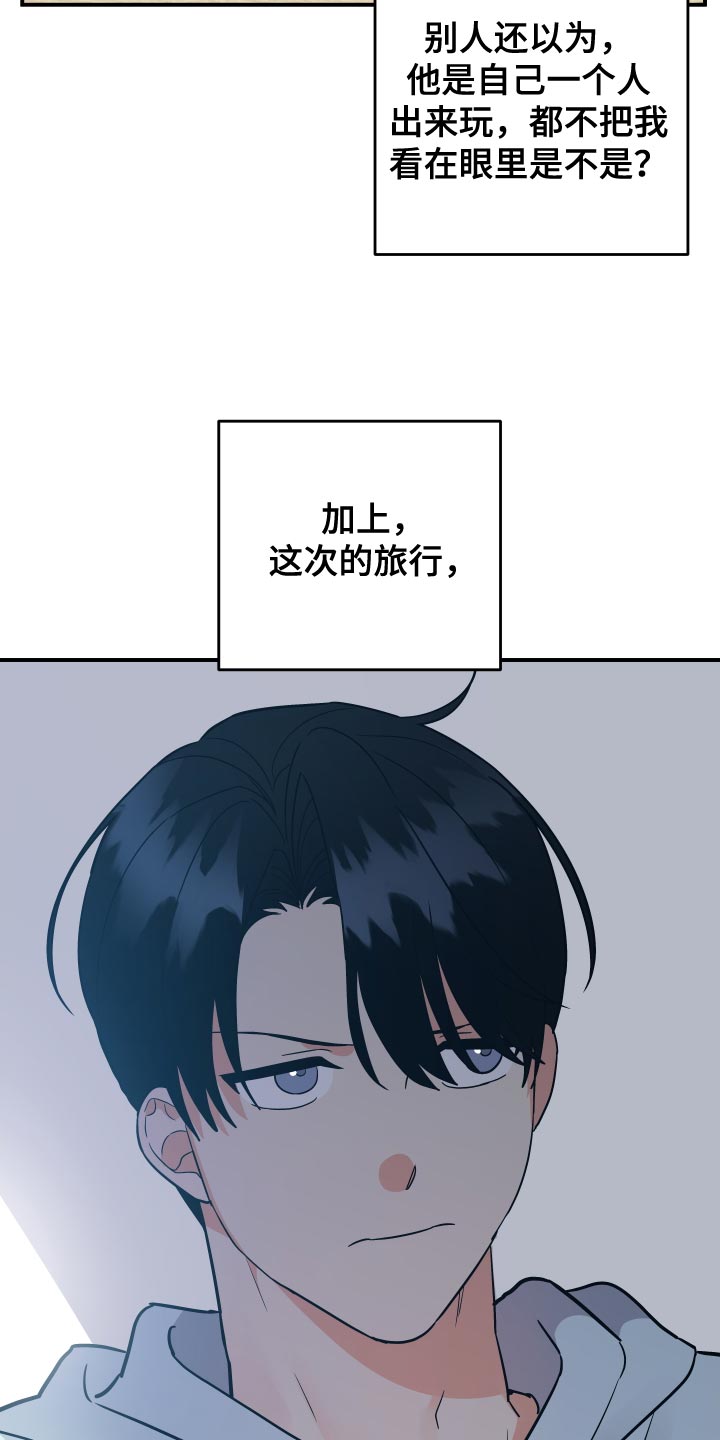 第190话9