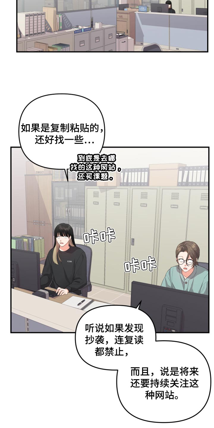 第86话5