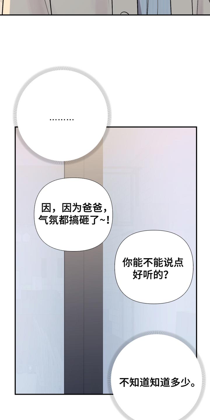 第148话24