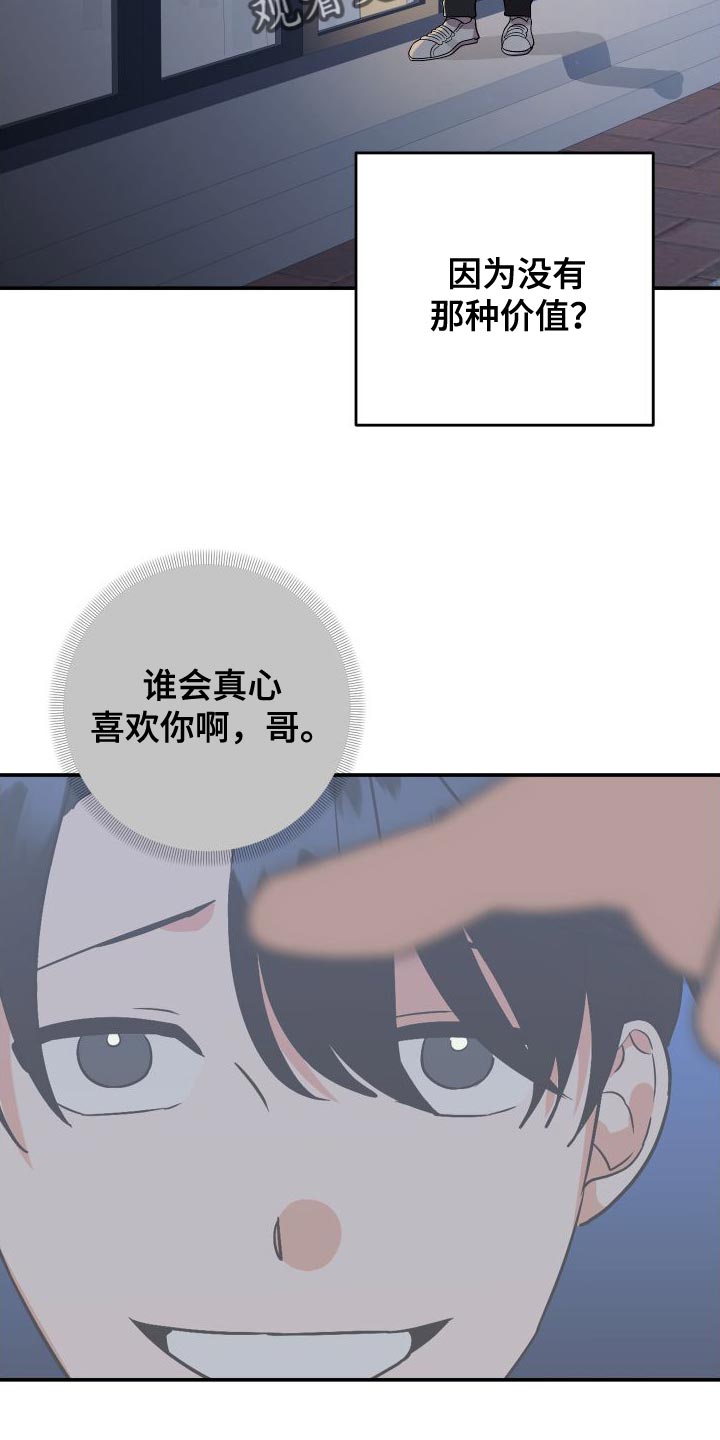 第156话27