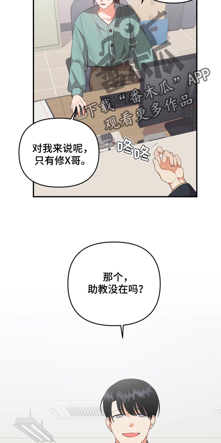 第86话7