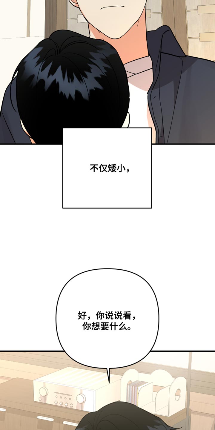 第185话4