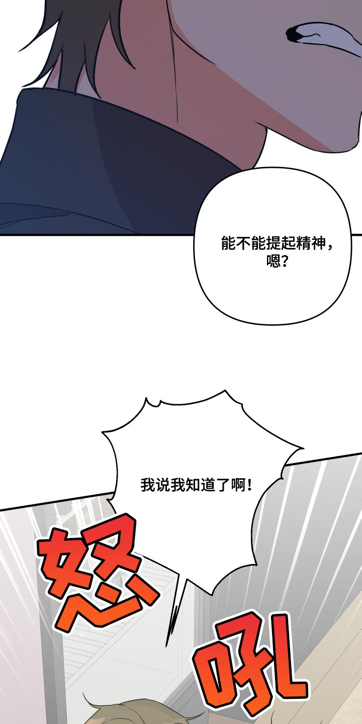 第158话21