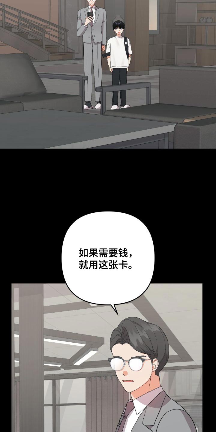 第151话23