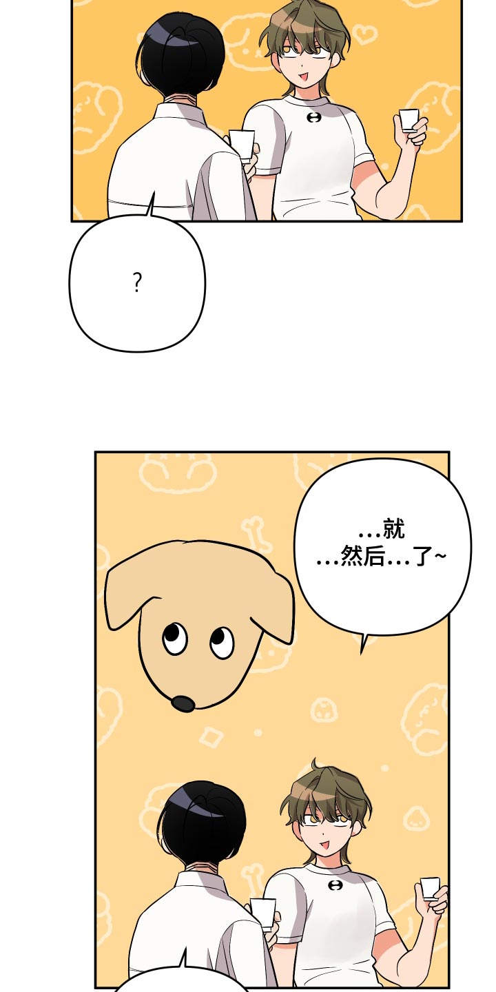 第129话6