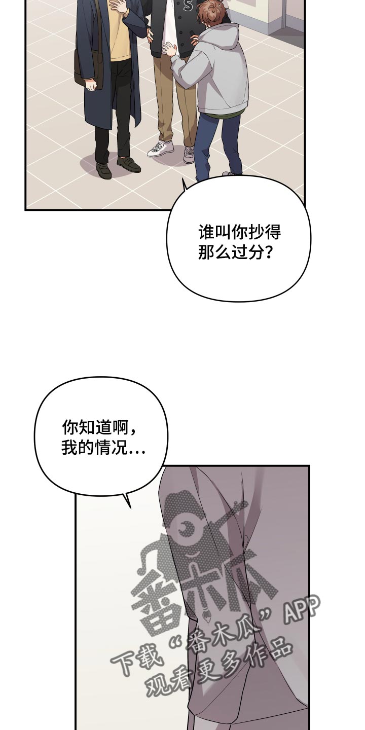 第87话2