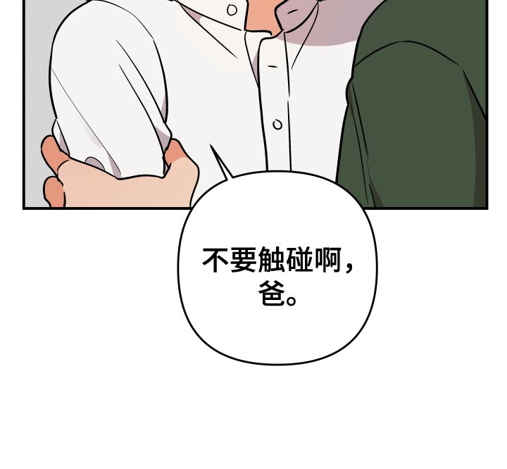 第199话17