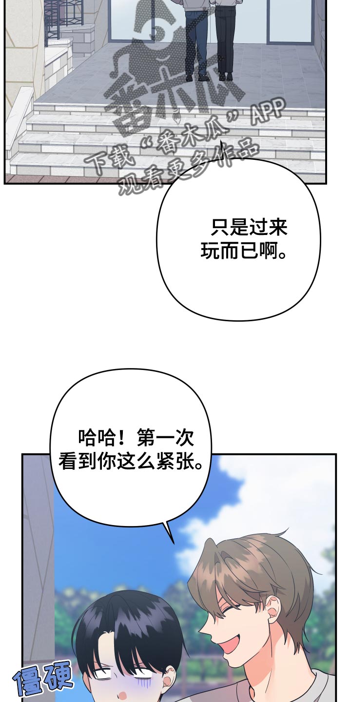 第198话11