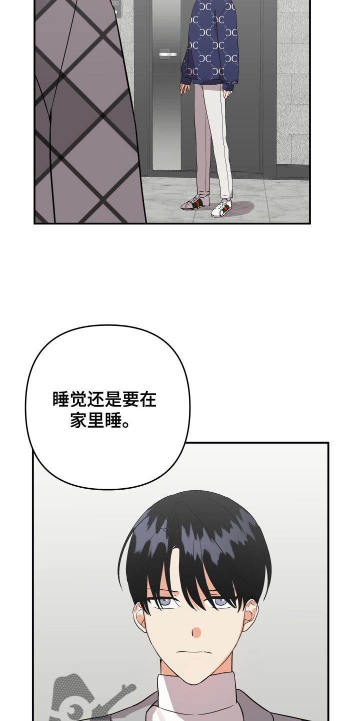 第143话10