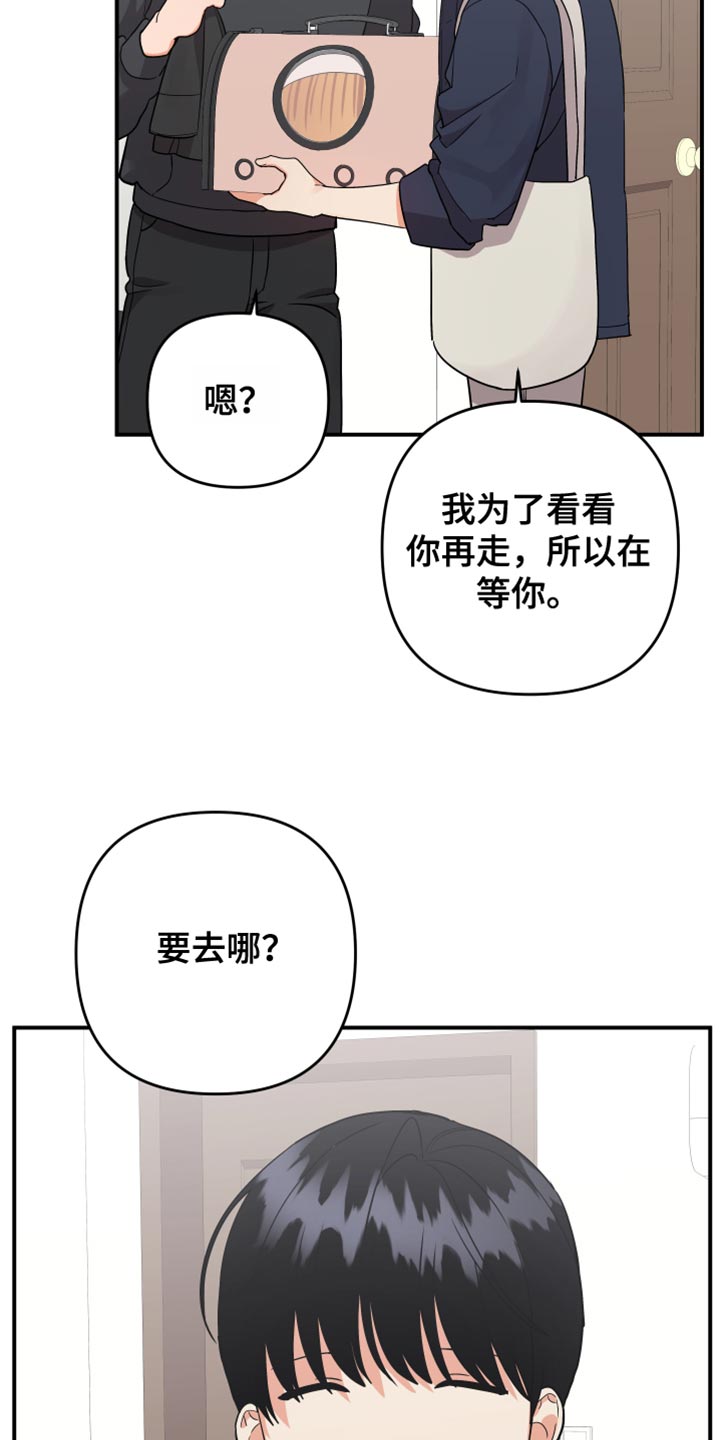 第187话13