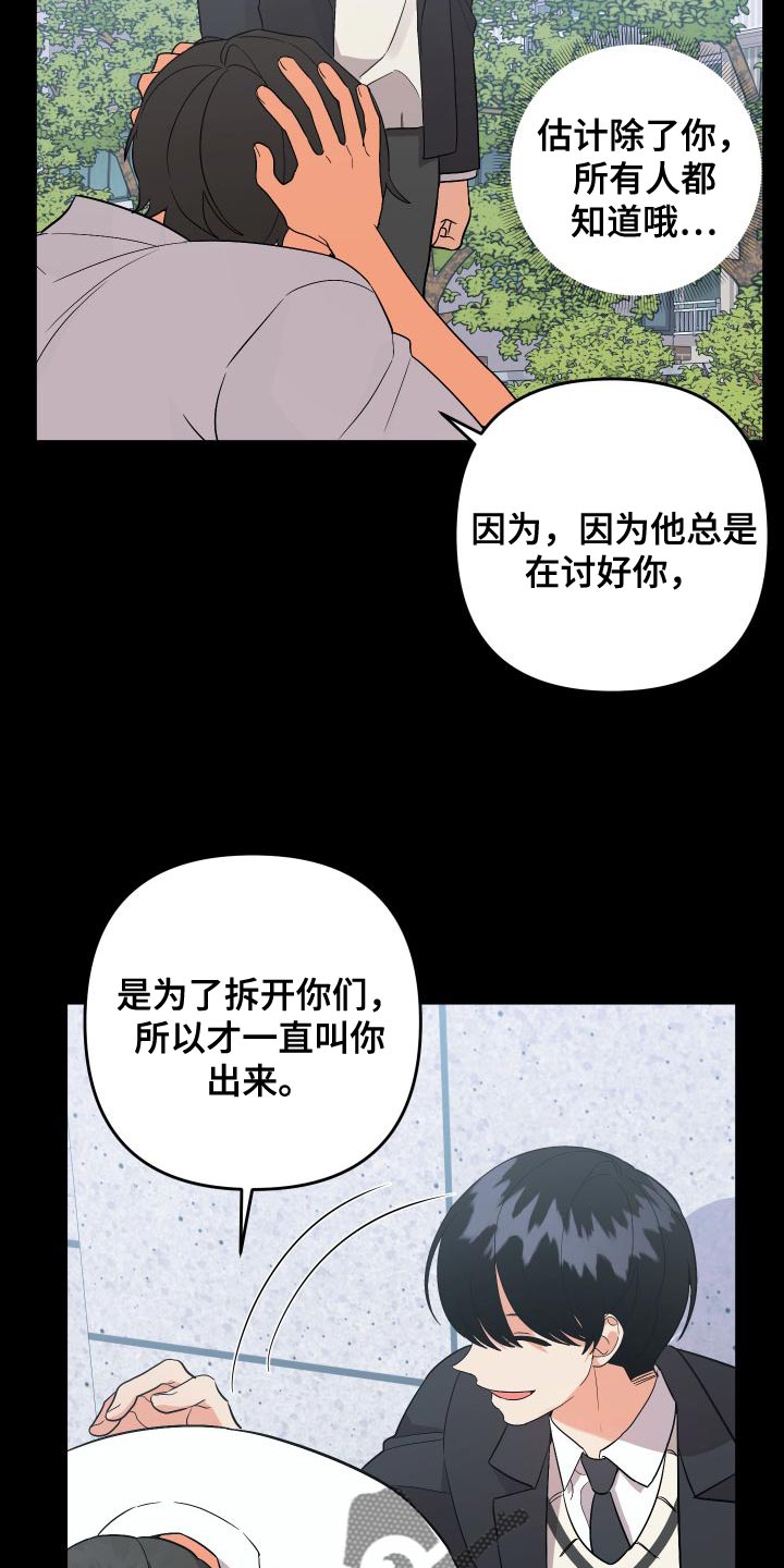 第154话6