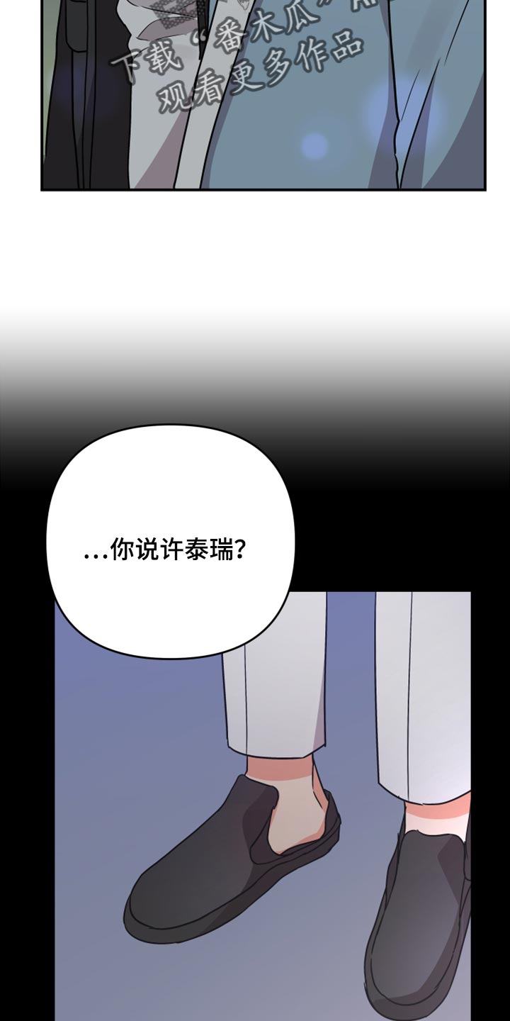 第98话26