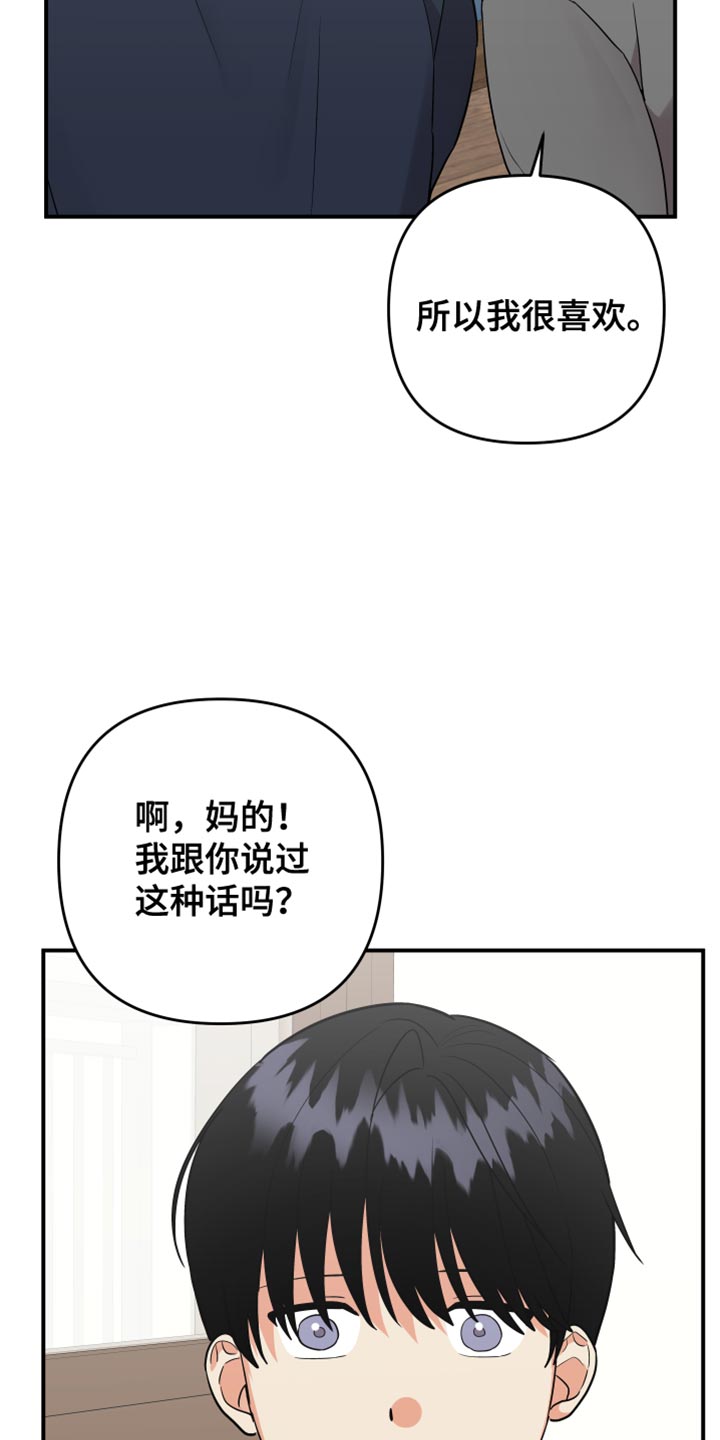 第183话3