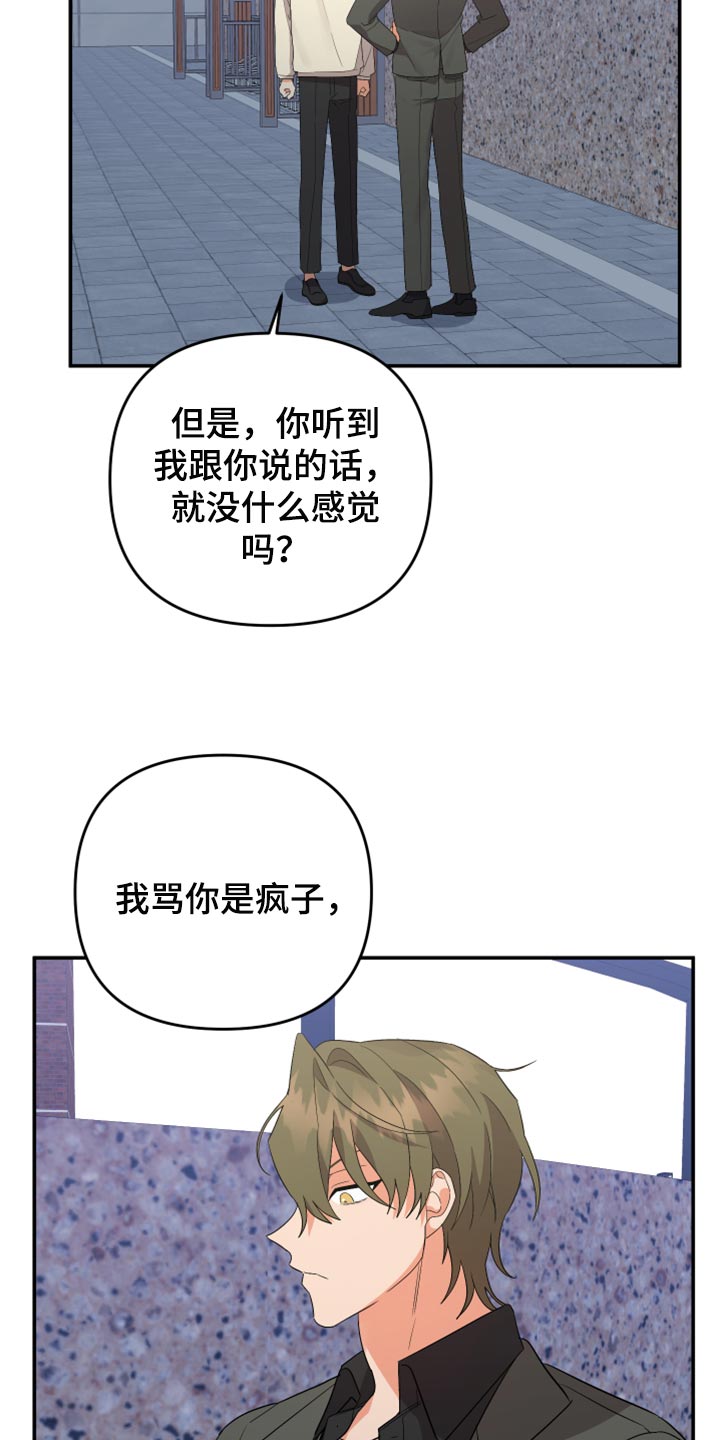 第114话14